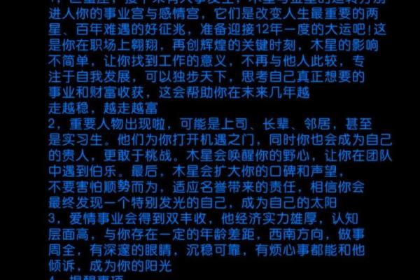 巨蟹座今天运势(巨蟹座今日运势超准)
