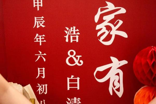 1月订婚吉日(2021年1月订婚吉日查询)