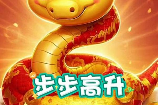 属蛇人2025年运势完整版(属蛇人2025年运势完整版65年)