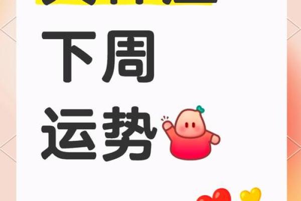 天秤座今日运程(天秤座今日运势超准)