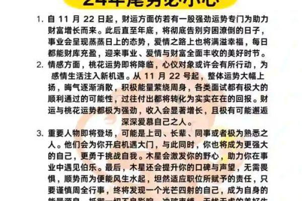 1994年属狗女2025年的运势和婚姻(1980年属猴女的婚姻和命运)