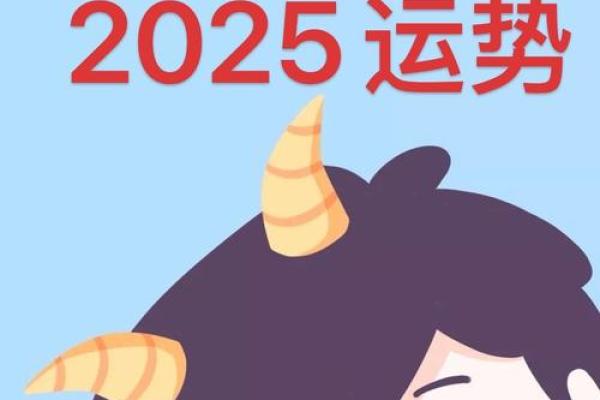 摩羯座今日运势第一星座2025(摩羯座今日运势第一星座2025)
