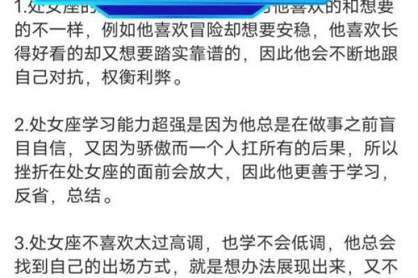 处女座今日运势第一星座(处女座今日运势第一星座)