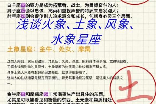 天蝎座第一星座网今日运势(第一星座网每日运势查询)