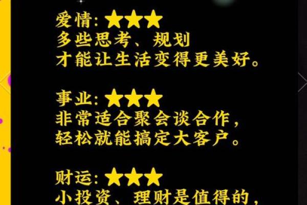 摩羯座今日运势女生(摩羯座今日运势查询女2021)