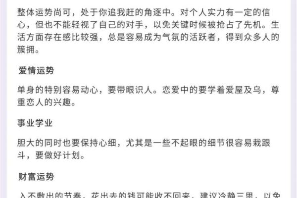 今天双鱼座今日运势(双鱼座今日运势女性)
