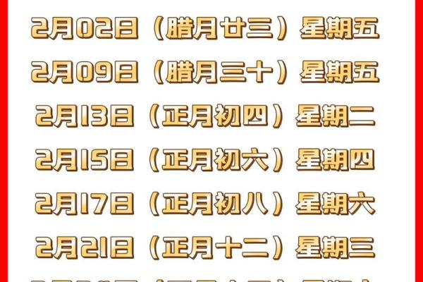 搬新家9月吉日有哪些 9月份乔迁最佳吉日