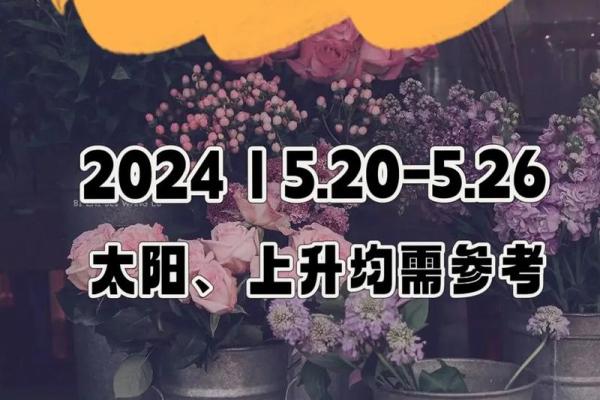 非常运势星座网(非常运势星座运势)