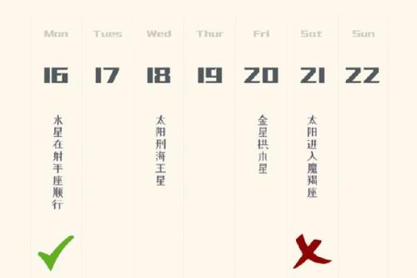 处女座运势今日运势查询(今日运势查询结果)