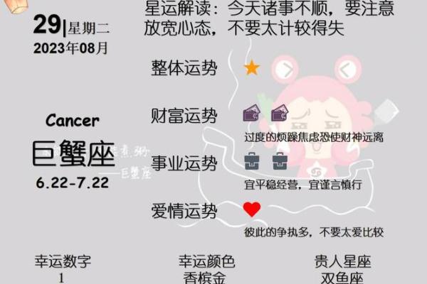 摩羯座今日运程(摩羯座今日运程紫微黄历网)
