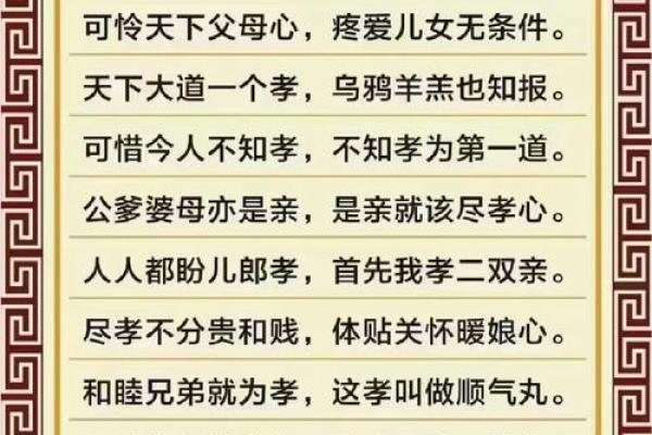 2025重孝 属猴(2025重孝 属猴怎么破解)