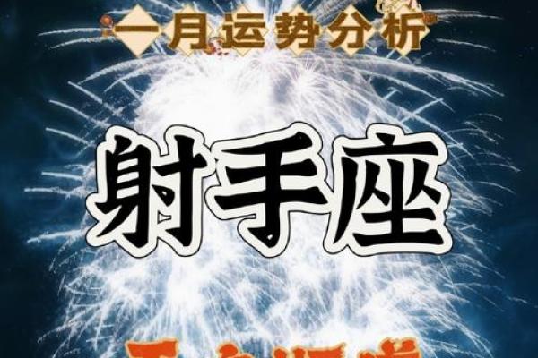 射手座运势今日最准(射手女今天运势最准)