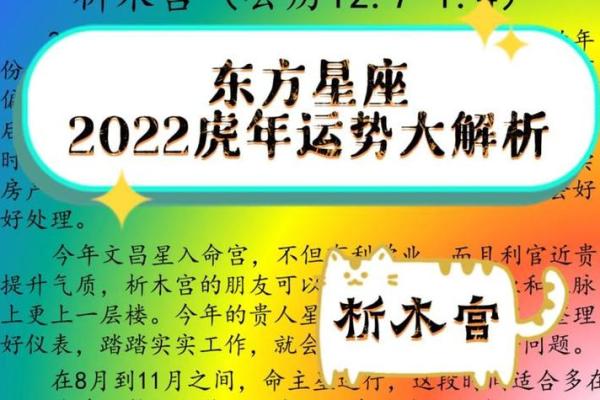 天蝎座每日星座运势(天蝎座每日星座运势)