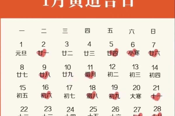 3月黄道吉日查询2024年提车(3月黄道吉日查询2024年提车时间)