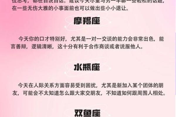 巨蟹座今日运势最准(巨蟹座今日运势最准美国神)