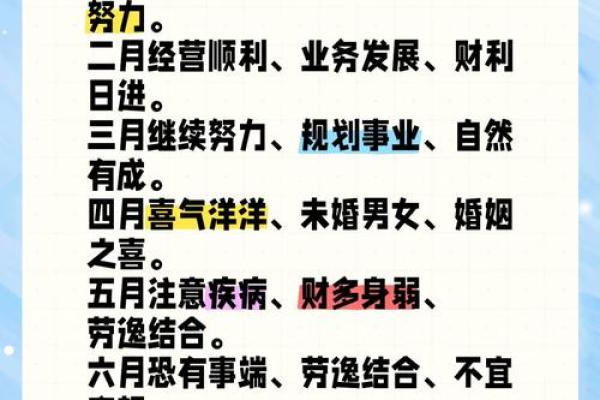 97年属牛男2025年的运势和婚姻(97年属牛男2025年的运势和婚姻)