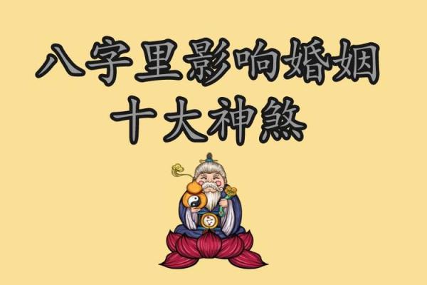 九丑在八字中代表什么意思(九丑在八字中代表什么意思女命)