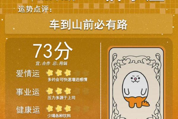狮子座今日运势超准了(狮子座今日运势超准了男)
