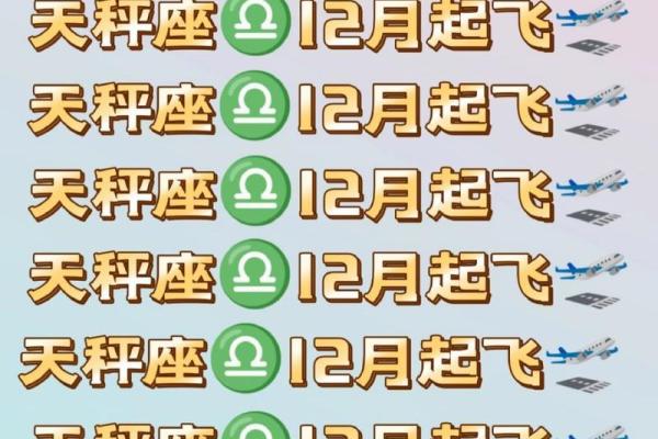 今日天秤座运势女(今日天秤座女运势2020)