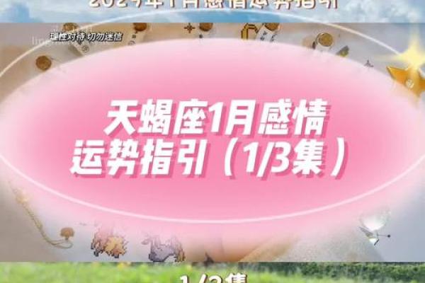 天蝎座今日运势女生(天蝎座今日运势女生超准女紫薇网)
