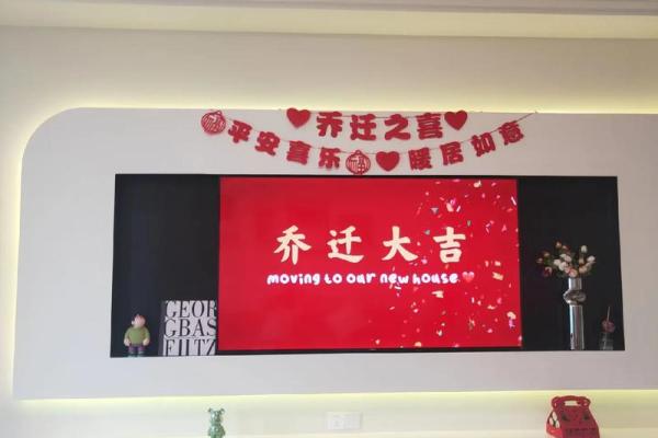 潮汕人讲农历五月搬家吉日有哪些 良辰吉日乔迁潮汕
