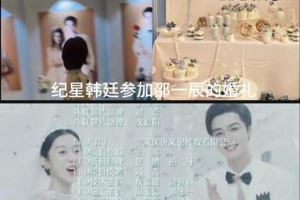 梦见前男友结婚了