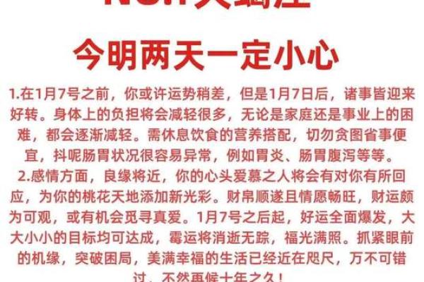 天蝎座今日运势第一星座网(天蝎座今日运势第一星座网下载)