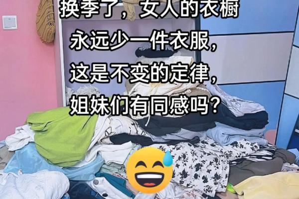 梦见衣服找不到了