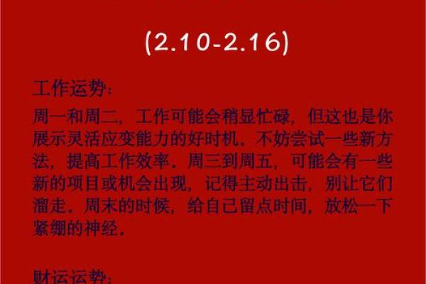 1968猴2025每月运程(1968年猴在今年运程)