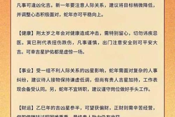 1998年虎2025年运势(1998年虎2025年运势)