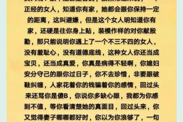 梦见老婆承认出轨是什么预兆