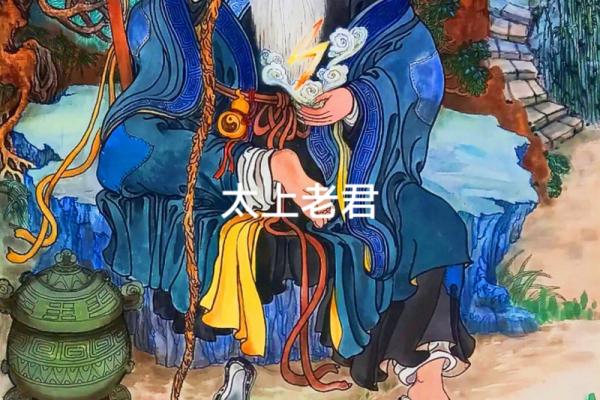梦见太上老君神像