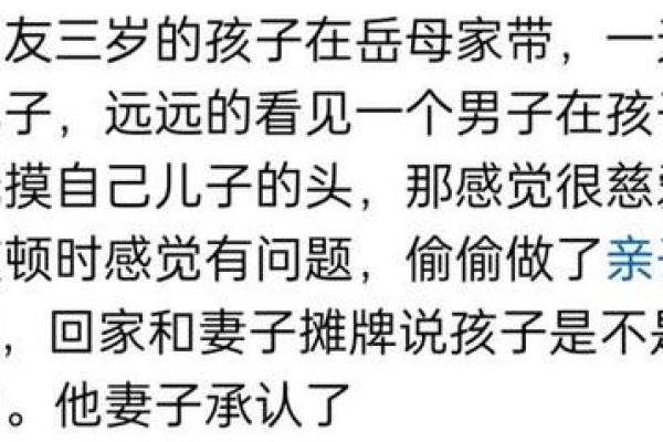 老是梦见老婆出轨预示着什么