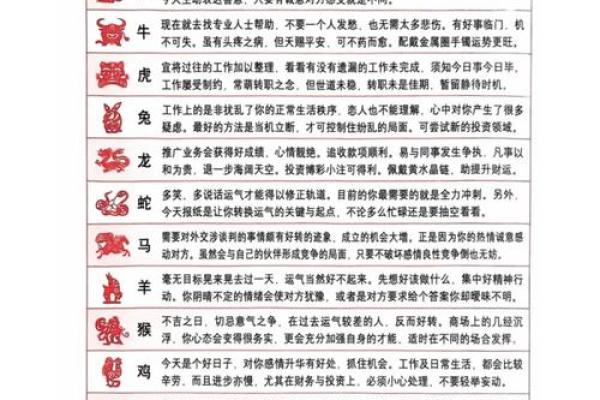 属马的今年多大了2025年(属马的今年多大了2025年岁数表)