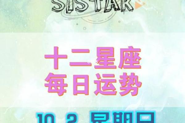 天秤座今日运势星座(双子座今日运势)