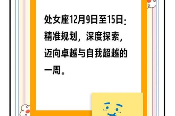 今日处女座的运势(今日处女座的运势第一网)