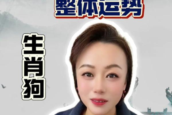 属狗女2025年三大喜事(1994年属狗女2025年运势及运程)