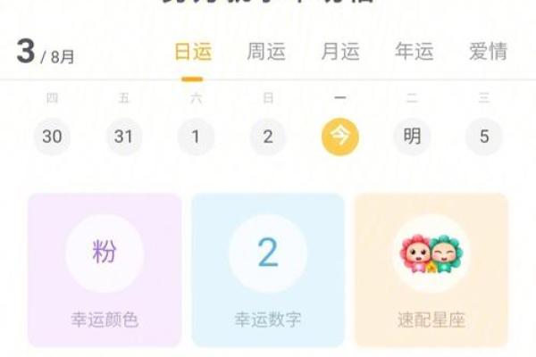 天蝎座运势今日运势查询(天蝎座运势今日运势查询lucky)