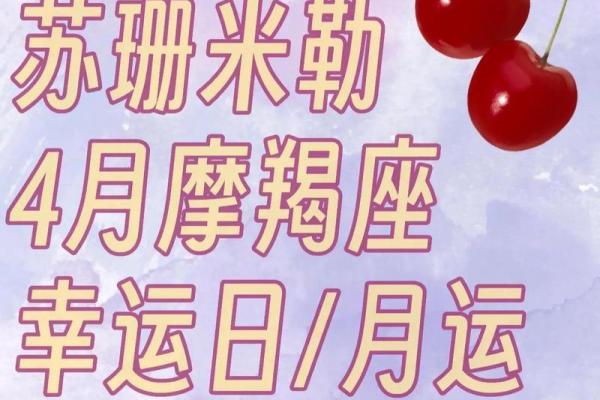 今日摩羯座运势女(摩羯今日运势座今日运势女)