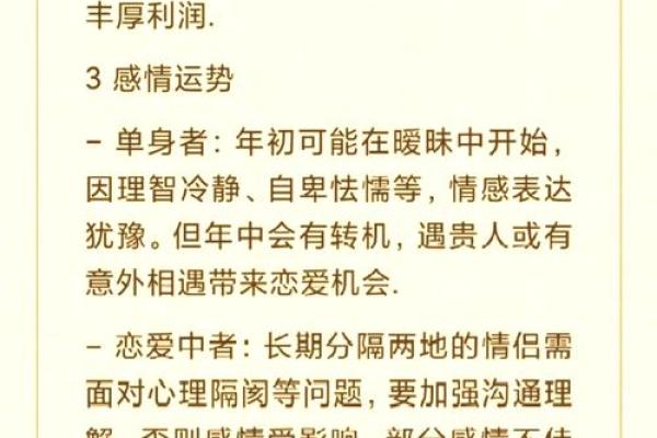 水瓶座今日运势最准(水瓶座今日运势最准生肖)