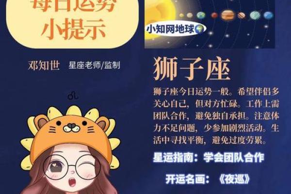 天蝎座今日运势 星座屋(天蝎座今日运势星座屋运势详解)
