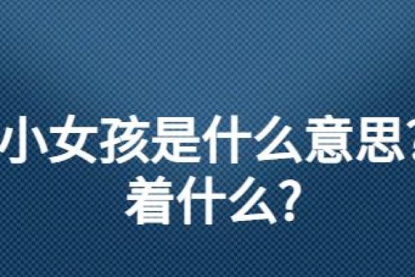 梦见带着女儿逃跑是什么征兆