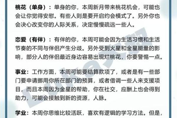 天秤座今日最新运势(天秤座今日运势luka大叔)