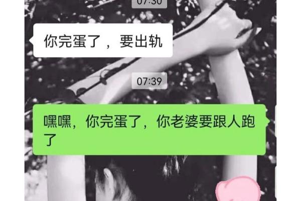 老是梦见自己出轨是怎么回事