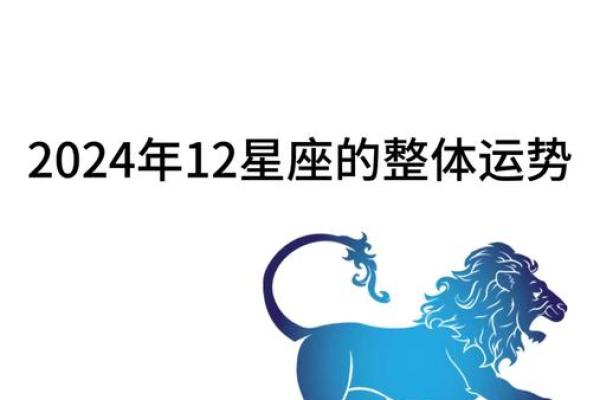 狮子座今日运势星座屋(狮子座今日运势星座屋双鱼)