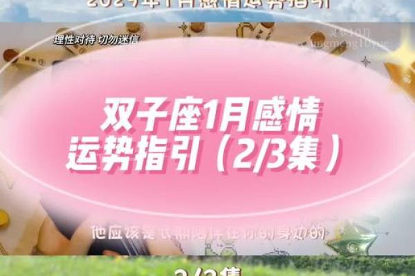 双子座今日运势星座(双子座今日运势星座屋)