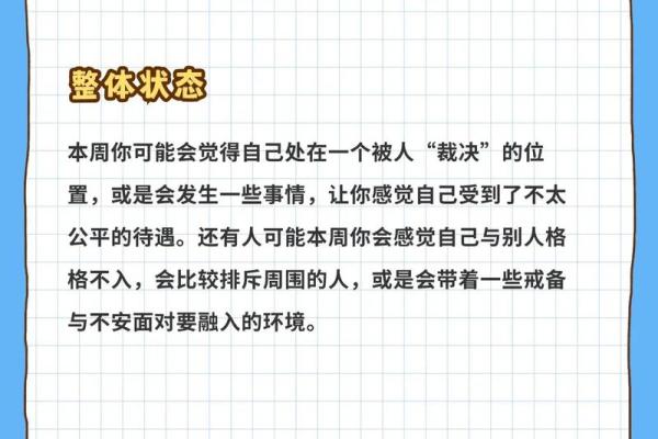 双子座今日运势星座(双子座今日运势星座屋)