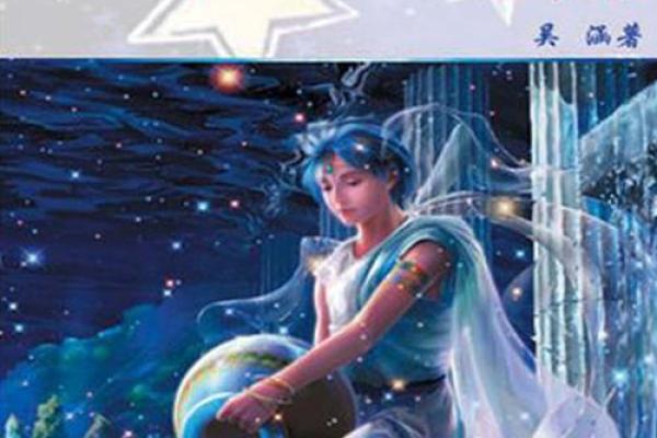 水瓶座的星座运势(水瓶座星座运势星座屋)