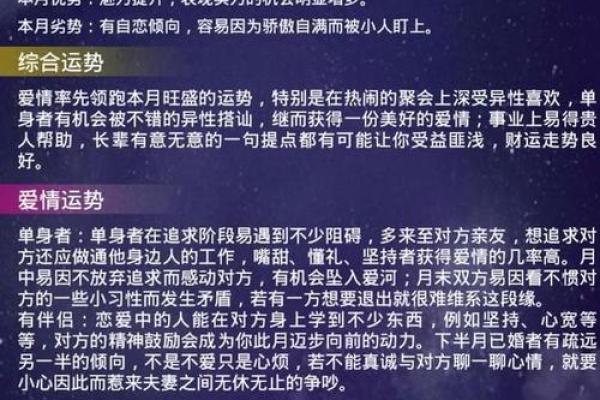 今天摩羯座运势(今天摩羯座运势5月11号)
