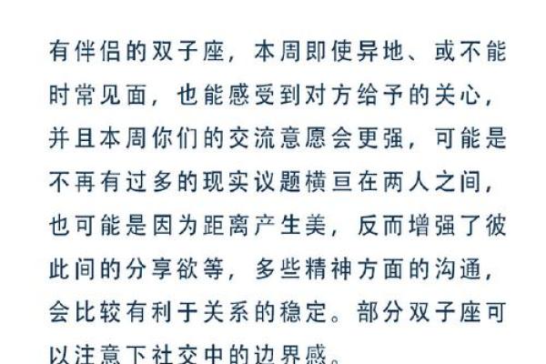 第一星座每日运势(第一星座每日运势查询)